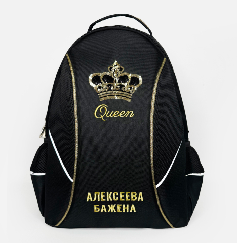 Именной рюкзак для гимнастики "Олимп" Корона пайетки