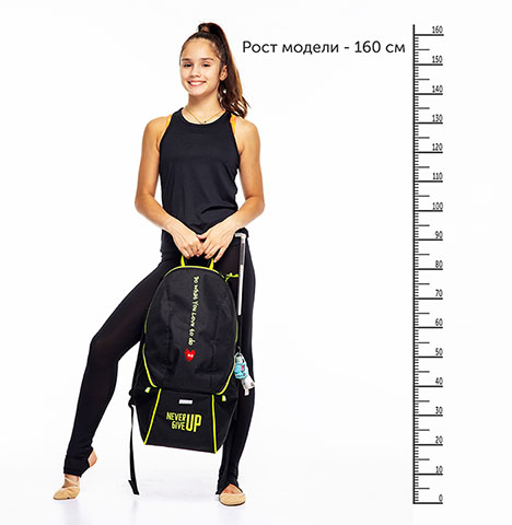 Рюкзак для художественной гимнастики "Гермиона"