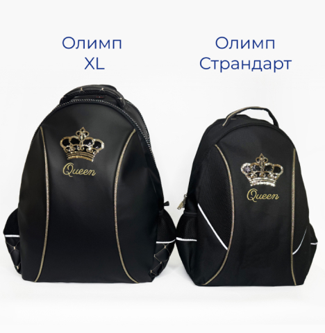 Рюкзак для художественной гимнастики