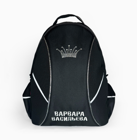 Именной рюкзак для гимнастики "Олимп" Корона стразы