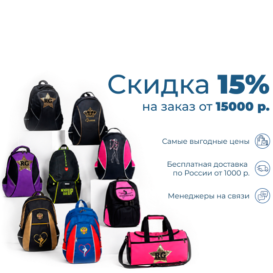 15% от 15000р
